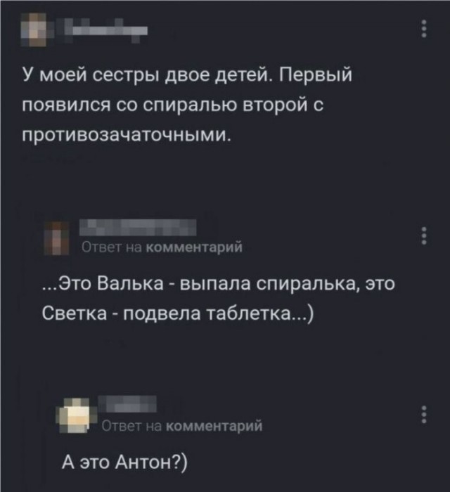 Веселые картинки в понедельник (21.09)