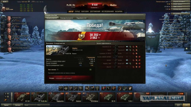Wargaming 9