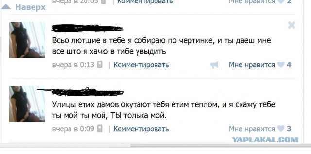 Смешные комментарии из социальных сетей