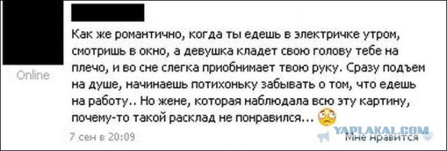 Смешные комментарии из социальных сетей