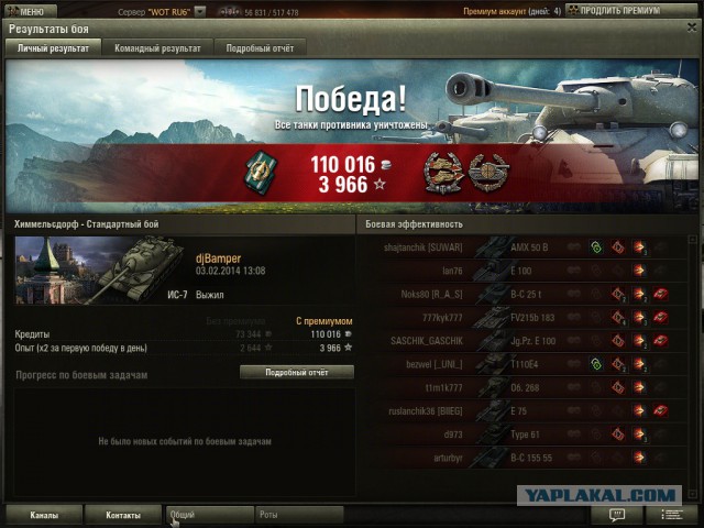 Wargaming 9