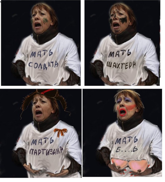 Про Украинских "фошЫстов"