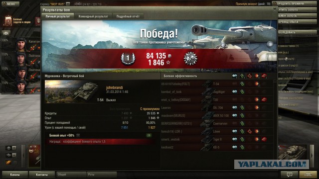 Wargaming 10