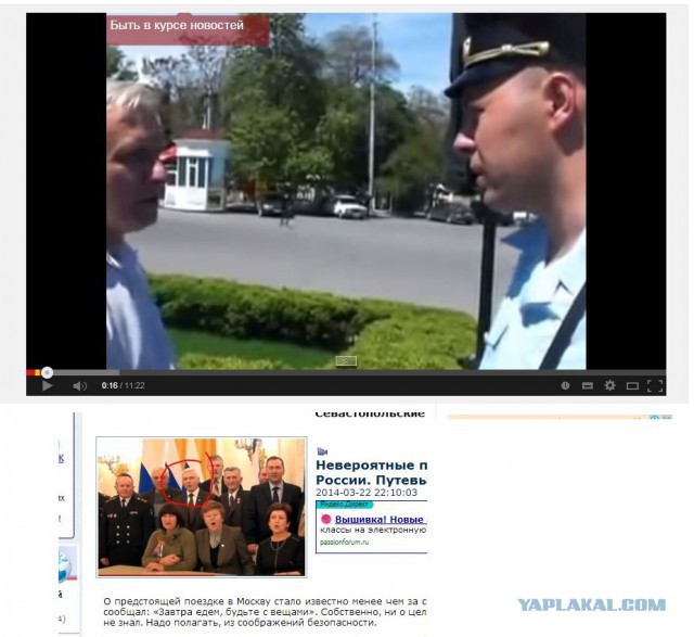 Поклонская. Заявление