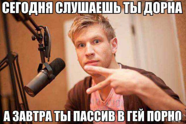 Виталий Милонов запретит Ивана Дорна в России