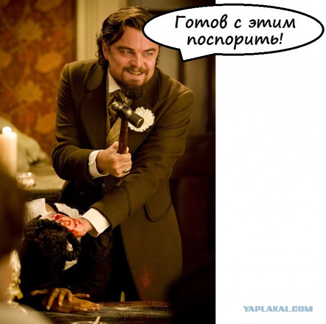 Мой чужой ребёнок
