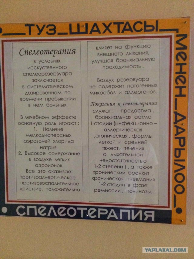 Иссык-Куль или как я закончил это лето