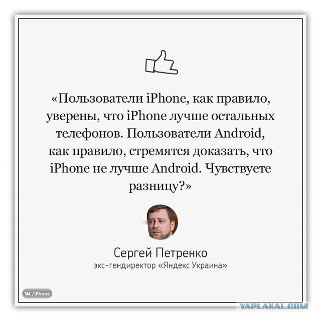 Asus Zenfone 6 vs. Apple iPhone 6 Plus