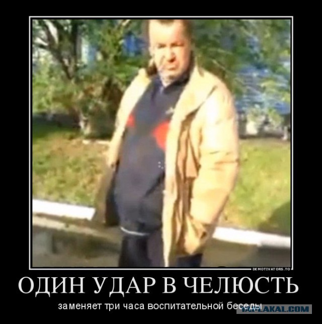 Дикие Школьники