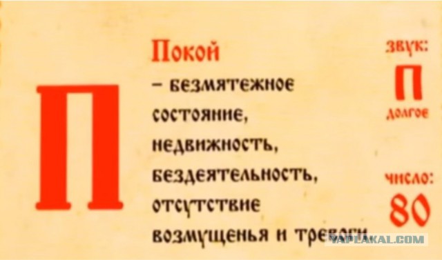 Что от нас скрывают?