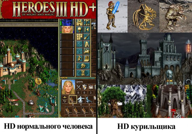 Меч и Магия. Герои III. Возрождение Эрафии.