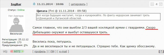 Окончательное и подробное предсказание на 2015 год