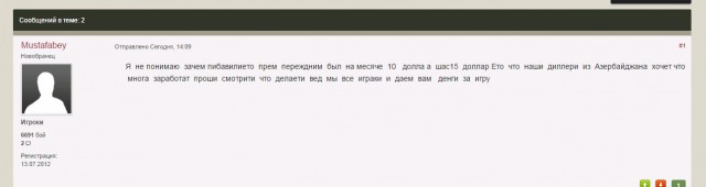 Wargaming 19