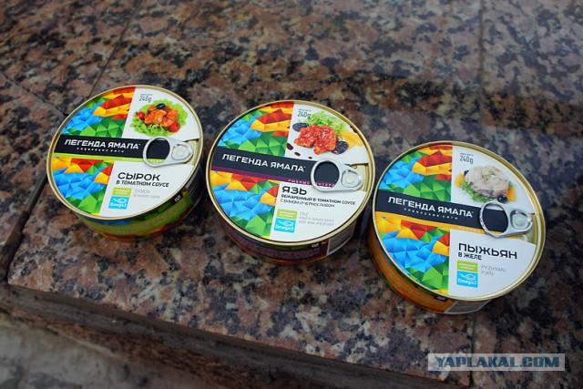 Какие продукты уникальны для Вашего региона?