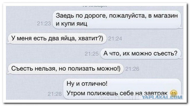 Немного картинок перед понедельником