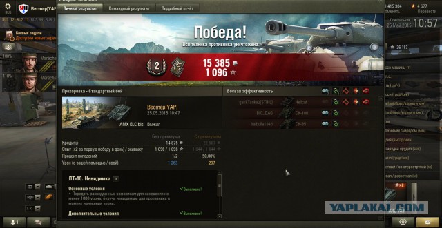 Wargaming 22