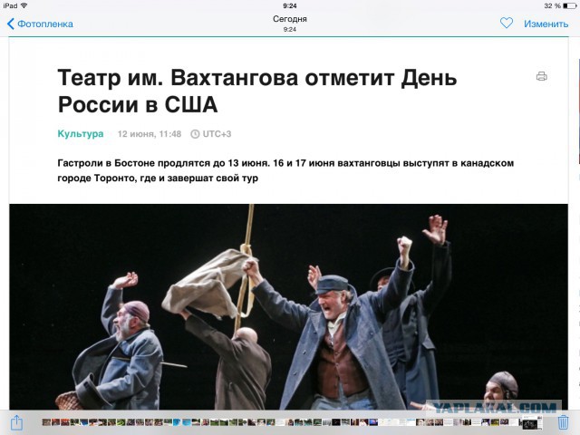 Осторожно! Предатели!