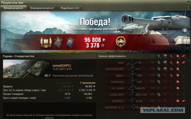 Wargaming 25!