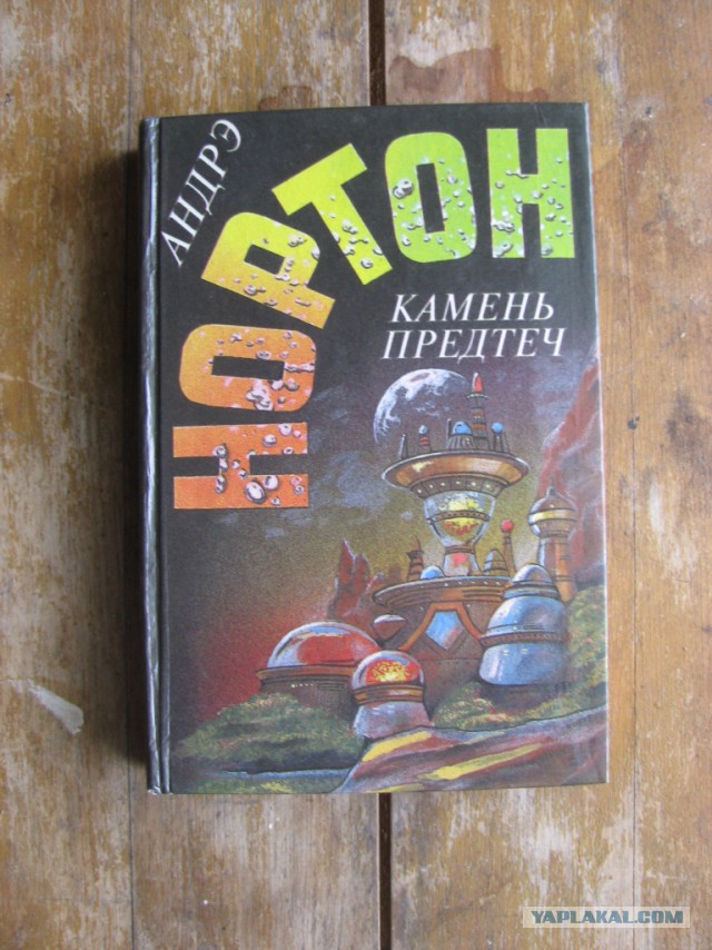 Хочу порекомендовать книжки..