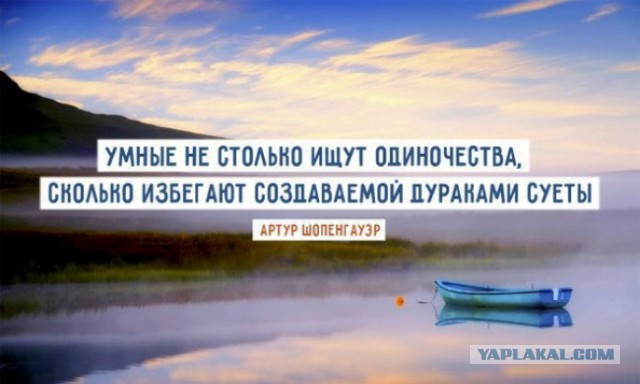 Очевидные факты