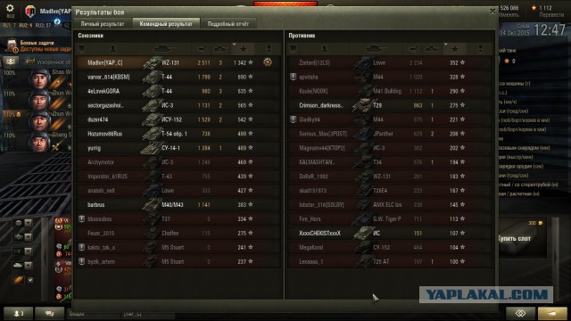 Wargaming 28