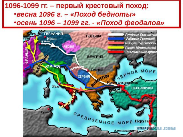 Марш на Север продолжается