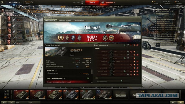 Wargaming 29