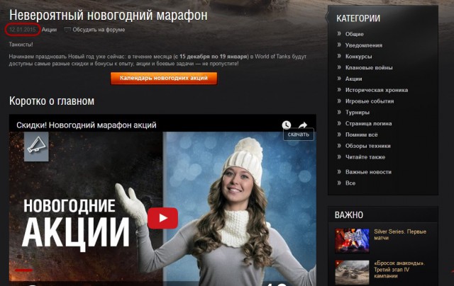 Wargaming 30!