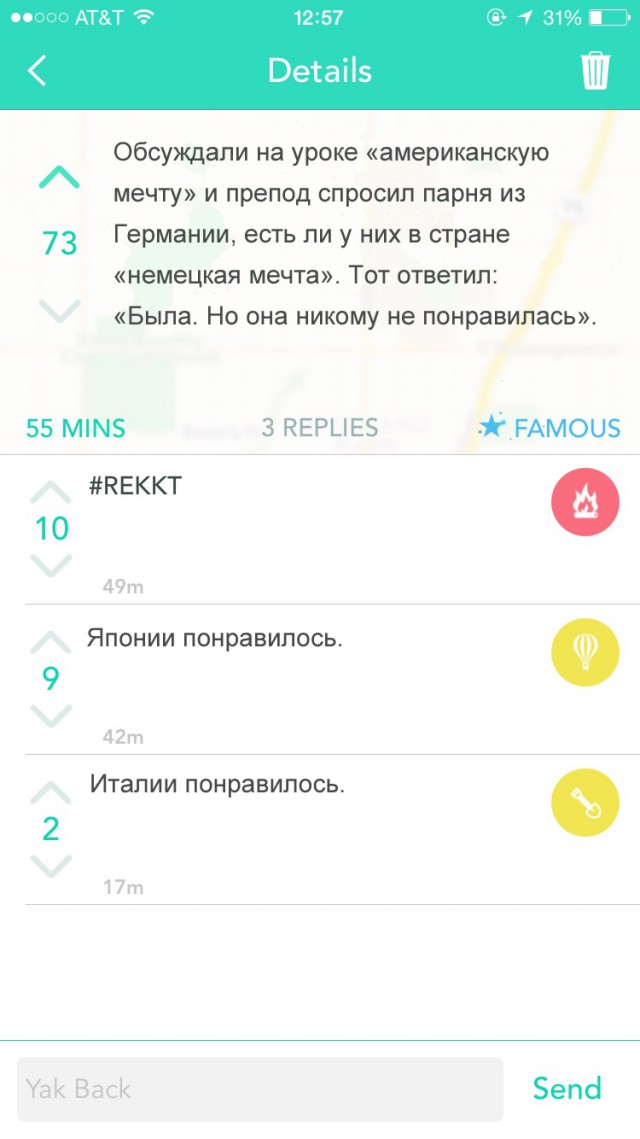 Несерьезные картинки на воскресенье