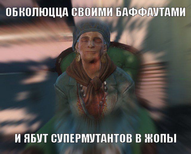 Fallout 4, Бостон