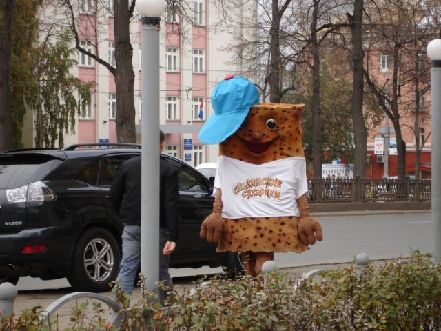 Фотожаба: Аццкий Сухарь