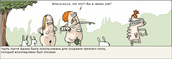 КАРИКАТУРЫ. Прикольные карикатуры