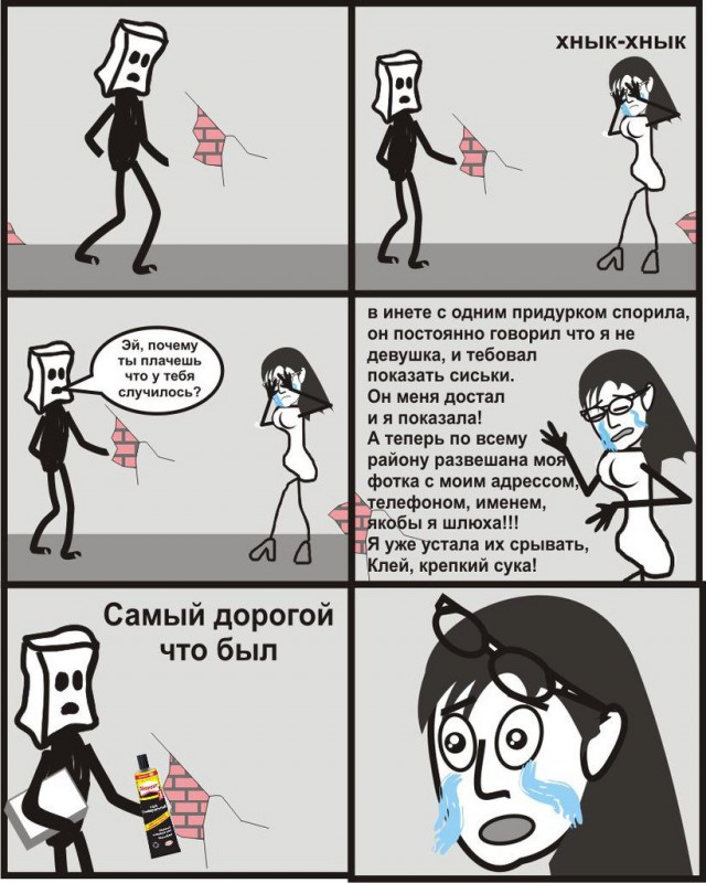 Картинки из сети, подборка на пятницу.