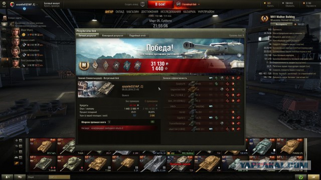 Wargaming 33