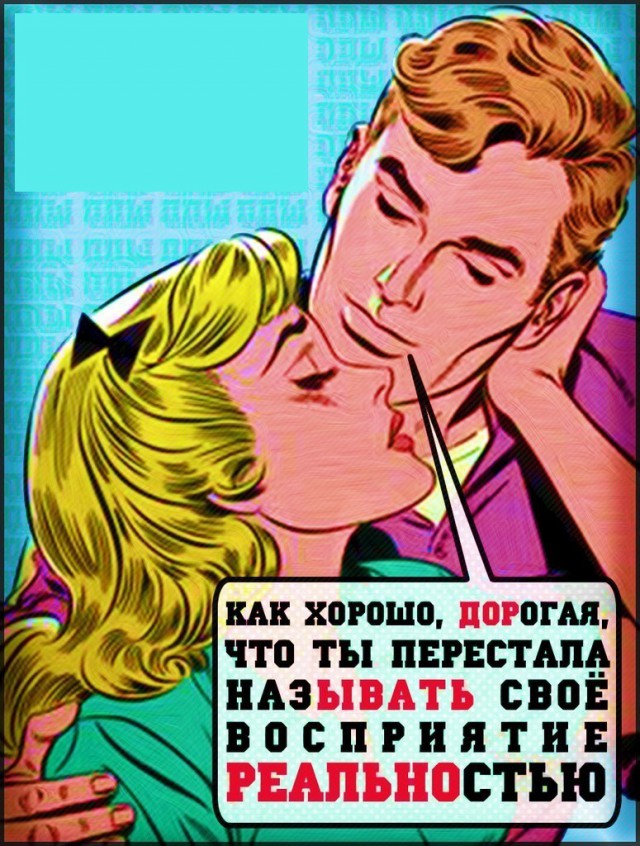 Абсурдная субботница