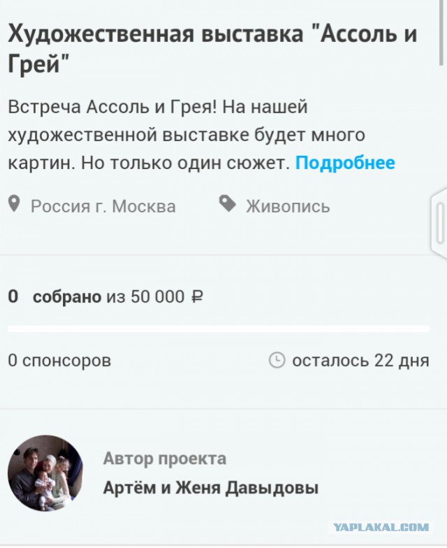 Украинка потребовала уволить педагога московского детсада