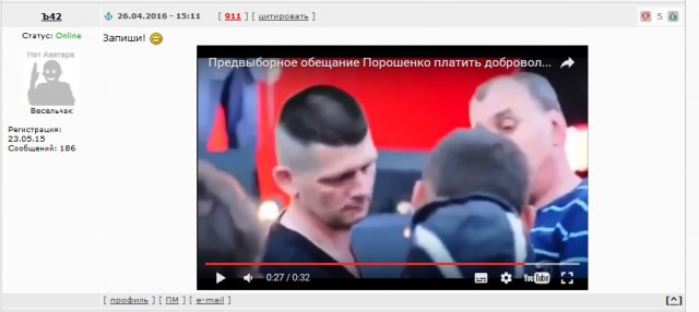BBC выпустило разгромную статью о Порошенко