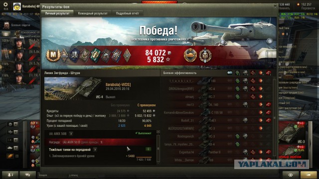Wargaming 35