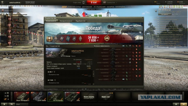 Wargaming 35