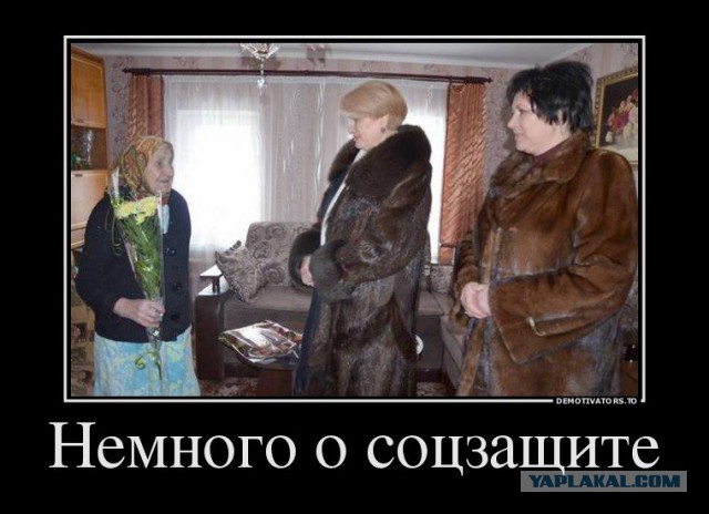 «Секретное оружие» партии «Единая Россия»