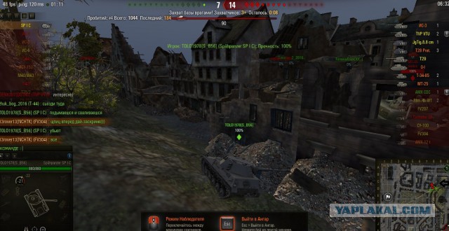 Wargaming 36