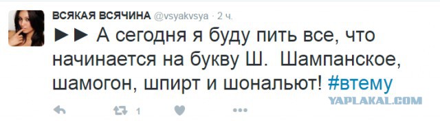 Комментарии и картинки из соцсетей