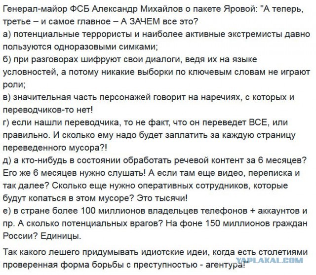 Генпрокуратура проверит "Дождь"