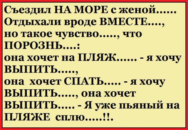 Смешные комментарии 21.08.2016