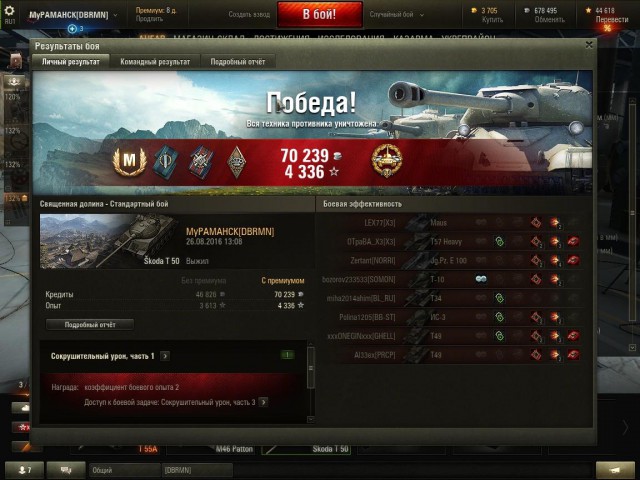 Wargaming 38