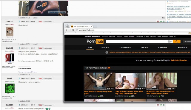 В России заблокировали сайты PornHub и YouPorn