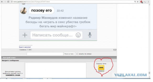 Ужасы и приколы из соцсетей 18+