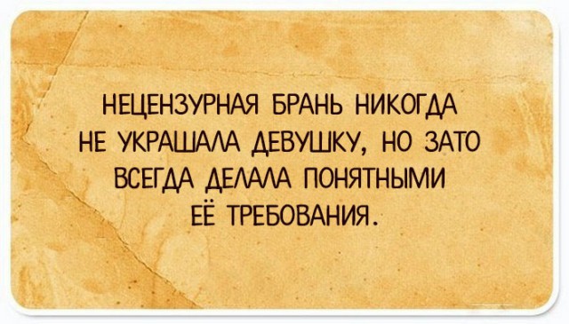 35 юмористических открыток с философскими рассуждениями о жизни