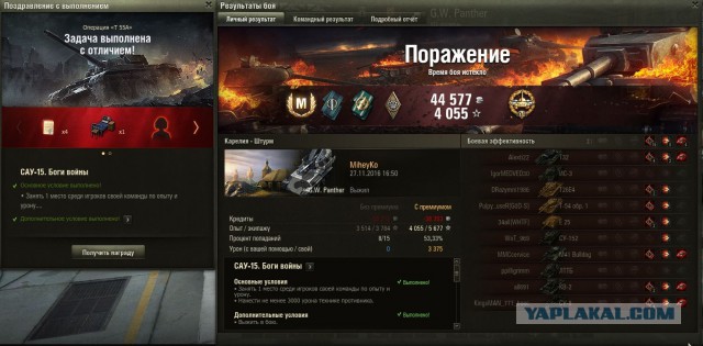 Wargaming 41