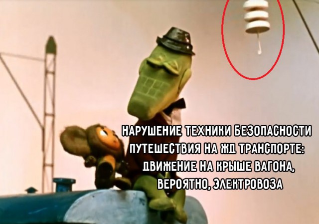 На сколько лет сядет крокодил Гена?